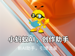 AI分析系统